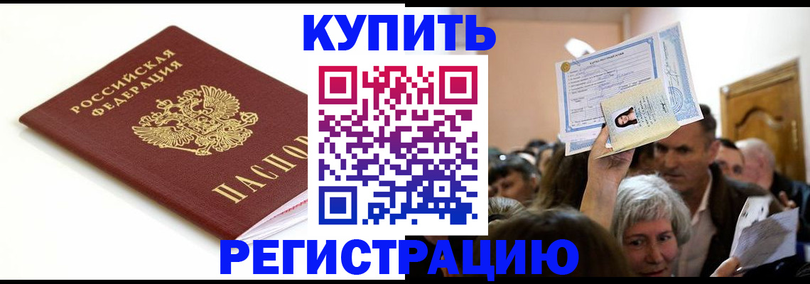 регистрация для школы в Лысково