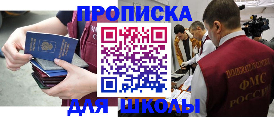 временная регистрация поиск в Лысково